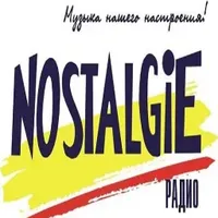 Слушать онлайн Nostalgie Радио на сайте и в приложении Главное Радио