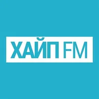 Слушать онлайн ХАЙП FM на сайте и в приложении Главное Радио