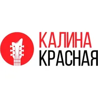 Калина Красная