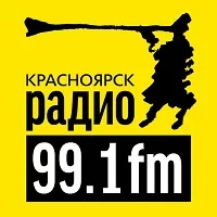 Радио 99.1 Красноярск