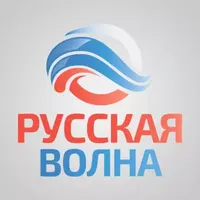 Слушать онлайн Русская Волна на сайте и в приложении Главное Радио