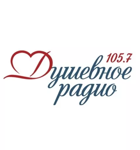 Душевное Радио