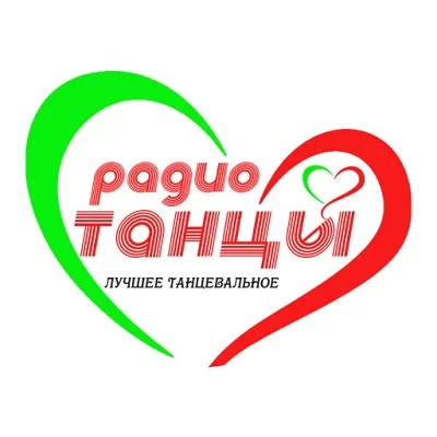 Радио Танцы