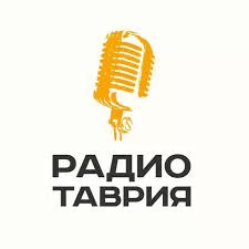 Радио Таврия