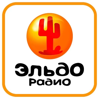 Эльдорадио