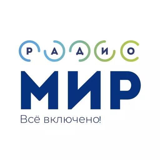 Радио МИР Беларусь