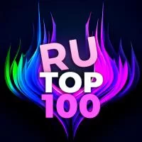 TOP 100 RUS