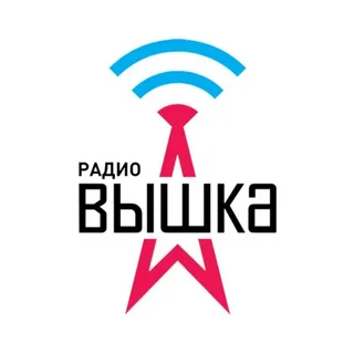Радио Вышка