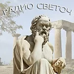 Радио Светоч
