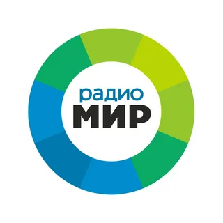 Радио МИР