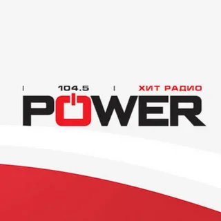 Power ХИТ Мурманск 104.5