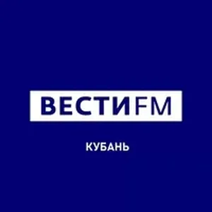 Вести FM Кубань