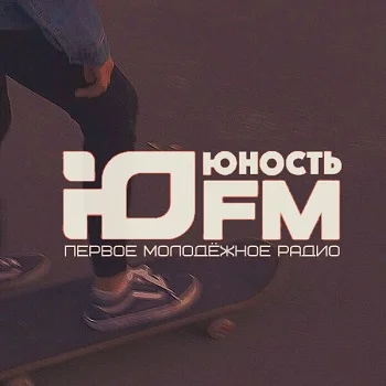 Радио ЮFM - молодёжная радиостанция