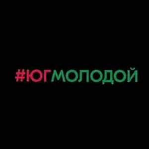 Радио Юг Молодой