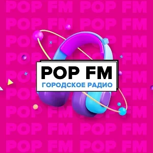 Слушать онлайн POPFM Биробиджан 107.9 FM на сайте и в приложении Главное Радио