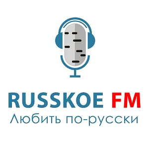 Слушать онлайн Русское FM на сайте и в приложении Главное Радио