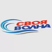 Своя Волна