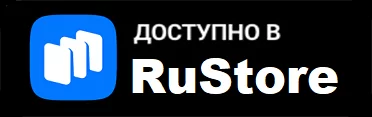 Скачать приложение Главное Радио из RuStore